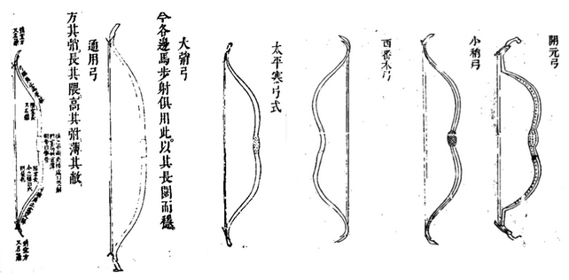 wooden recurve bow